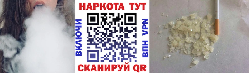 Что такое Узловая Бошки Шишки  АМФЕТАМИН  Гашиш  МЕФ  КОКАИН 