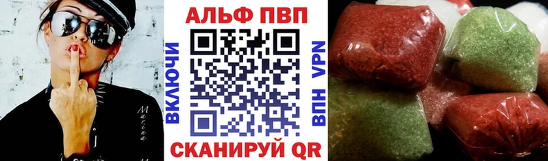 APVP СК  где купить наркоту  Узловая 
