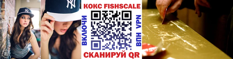 Cocaine Эквадор  Узловая 