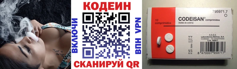 Кодеин Purple Drank  где можно купить наркотик  Узловая 