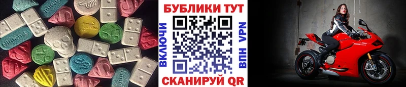 ЭКСТАЗИ 280 MDMA  купить наркотик  Узловая 
