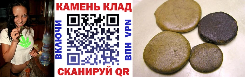купить закладку  Узловая  ГАШ хэш 