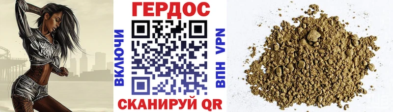 как найти наркотики  кракен маркетплейс  ГЕРОИН гречка  Узловая 