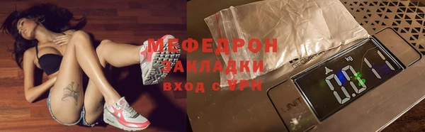 крисы Абаза