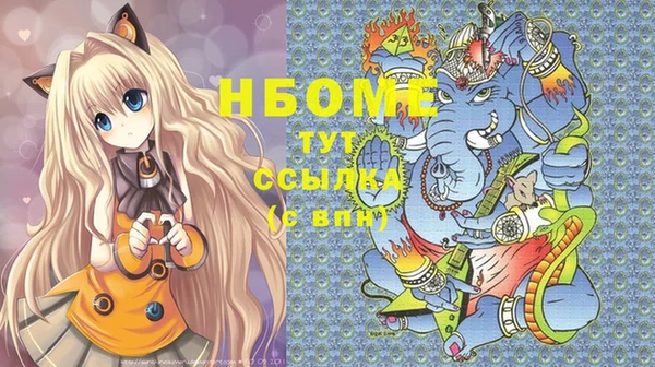 МДМА Алексин
