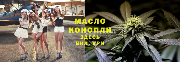 МДМА Алексин