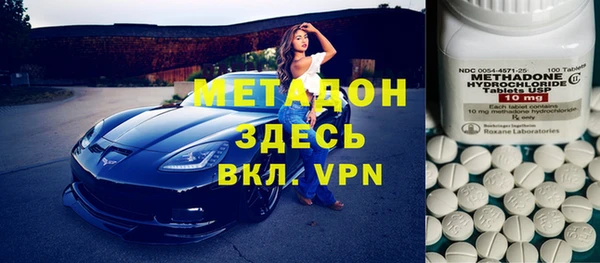 МДМА Алексин