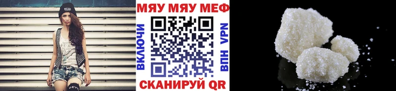 мориарти официальный сайт  Узловая  МЕФ мяу мяу 