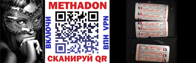 МЕТАДОН кристалл mega рабочий сайт Узловая