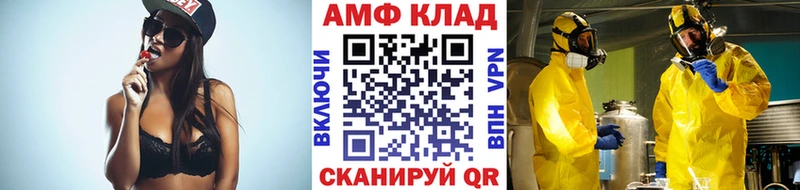 Метамфетамин мет  закладки  Узловая 