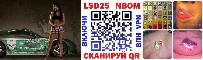 Марки NBOMe 1,8мг  мега рабочий сайт  Узловая 