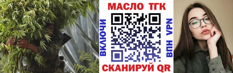ТГК вейп Узловая